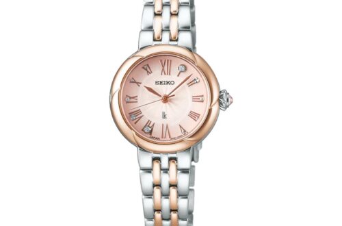 Seiko Watch